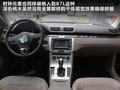 迈腾 图片
