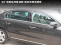 迈腾 图片