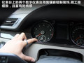 迈腾 图片