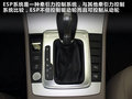 迈腾 图片