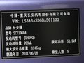 奔奔MINI 2011款 1.0 IMT豪華型圖片