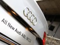 奥迪A8 6.3FSI W12 Quattro2011款图片