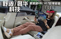 奥迪A8 图片