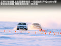 奥迪A8 图片