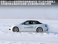 奥迪A8 图片