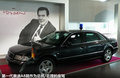 奥迪A8 6.3FSI W12 quattro2011款