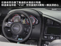 奥迪R8 图片