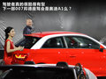 奥迪R8 图片