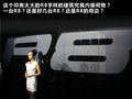 奥迪R8 图片