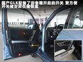 奔驰GLK 图片