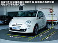 菲亚特500 图片
