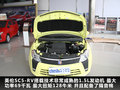 英伦SC5-RV 图片