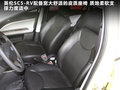 英伦SC5-RV 图片