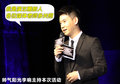 陆风X8 图片