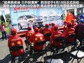 哈弗H5 图片