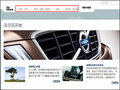 沃尔沃XC60(进口) 图片