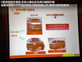 东风小康V27 图片