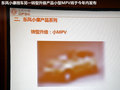 东风小康V27 图片