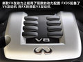 英菲尼迪FX 圖片