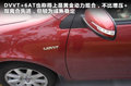 英菲尼迪FX 图片