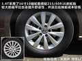 帕萨特 图片