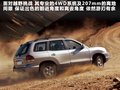 经典圣达菲 图片