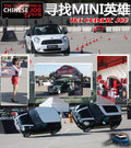 MINI 图片