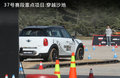 MINI 图片