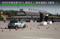 MINI 图片