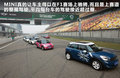 MINI COOPER CHEER 1.6 AT2010款