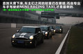 MINI COOPER CHEER 1.6 AT2010款
