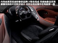英菲尼迪Essence 图片