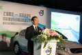 沃尔沃C30 图片