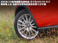 沃尔沃C30 图片