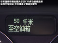 沃尔沃C30 图片