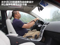 沃尔沃C30 图片