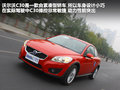 沃尔沃C30 图片