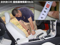 沃尔沃C30 图片