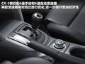 马自达CX-5(进口) 图片