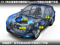 马自达CX-5(进口) 图片