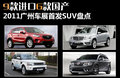 马自达CX-5(进口) 图片
