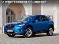 马自达CX-5(进口) 图片