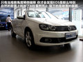 大众EOS 图片