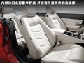 GranCabrio 图片