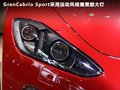 GranCabrio 图片