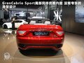 GranCabrio 图片