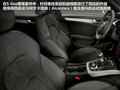 奥迪A7 图片