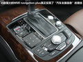 奥迪A7 3.0 TFSI舒适型2012款