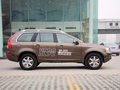 沃尔沃XC90 2012款 XC90 2.5T AT 北欧豪华版