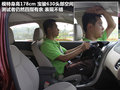 宝骏630 图片